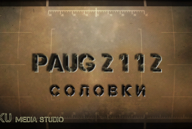 PAUG 2112 Solovki