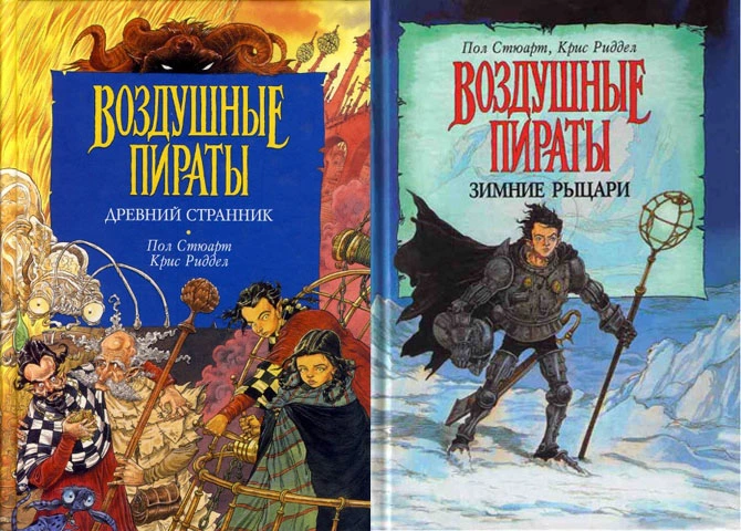 Quint Saga (Сага о Квинте)
