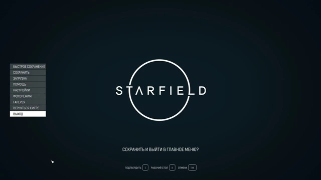starfield_lang