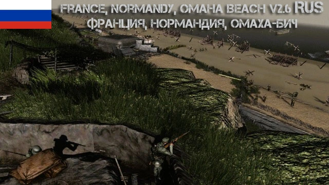 normandyrus