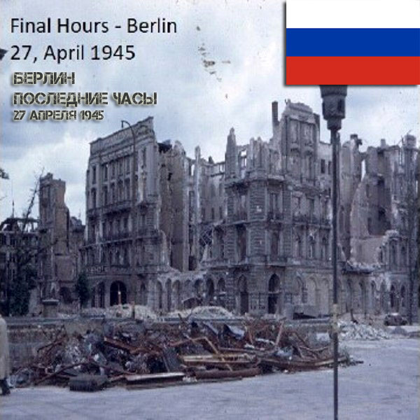 berlin_final_hours