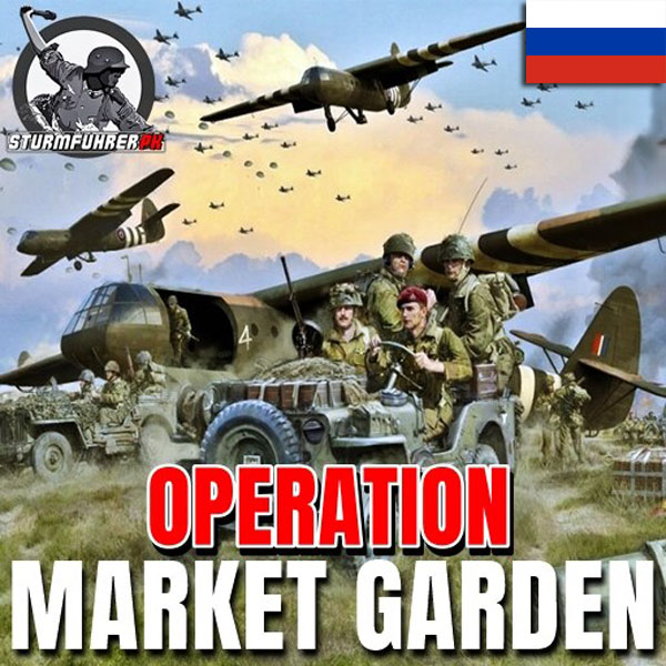 market_garden