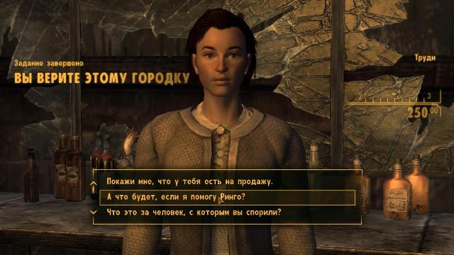 GoodSprings Quest Expansion — AI Dialogue (Расширение квестов Гудспрингса)