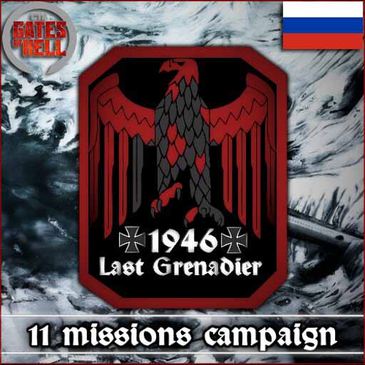 1946-LastGrenadier
