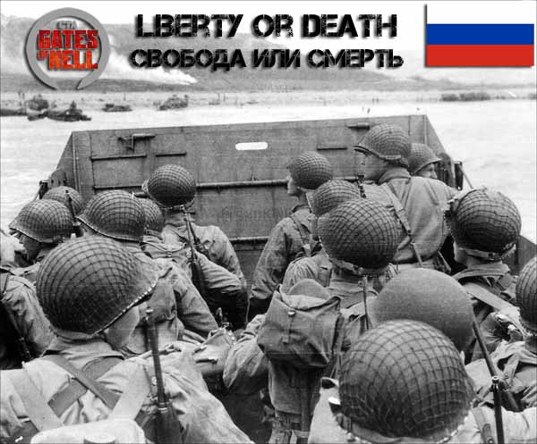 Liberty or Death