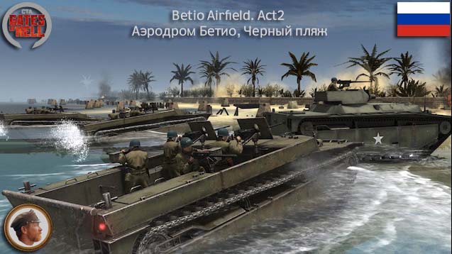 betio2