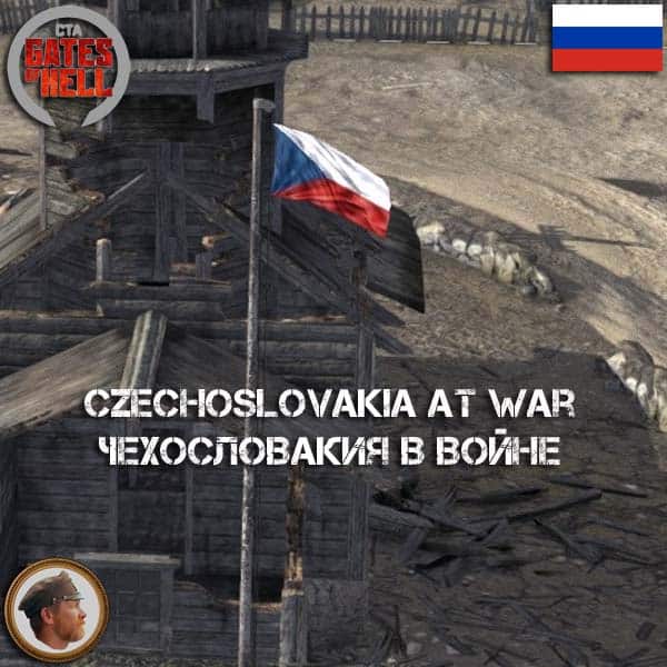 Czechoslovakia