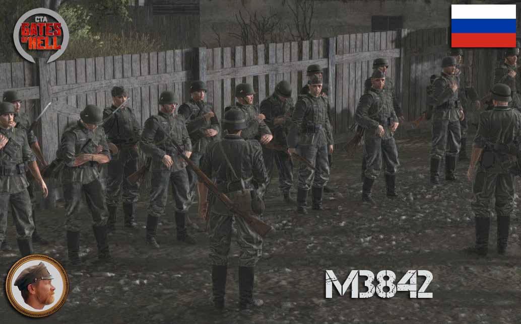 M3842