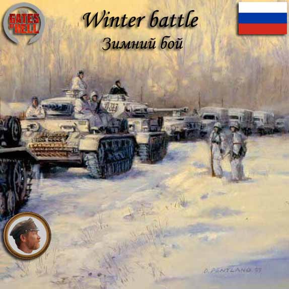 Winter_battle
