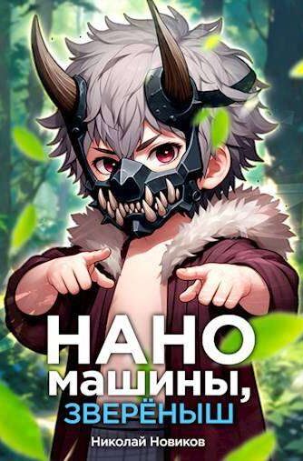05_Pervyy sredi karapuzov
