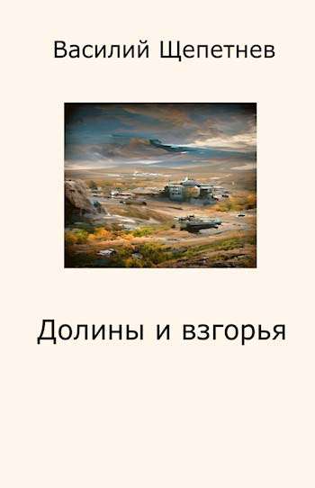 06_Pereigrovka