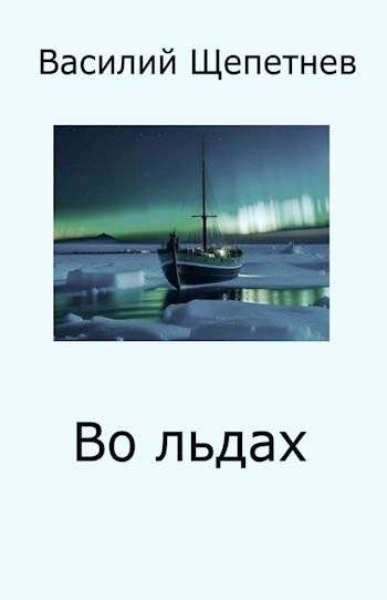 08_Pereigrovka