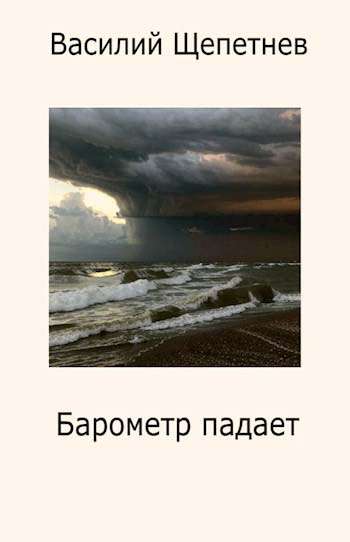 10_Pereigrovka