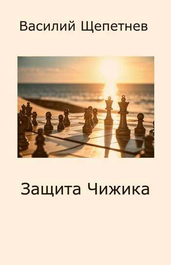 11_Pereigrovka