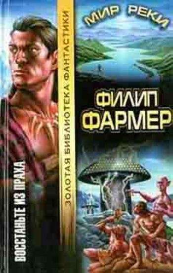 01_Mir_reki