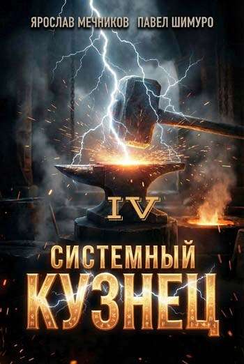 04_Sistemnyy Kuznets