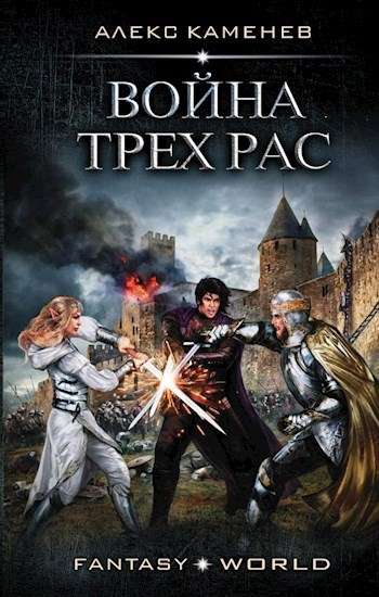 04_Anclav Teney