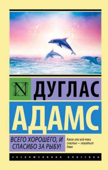 04_Avtostopom