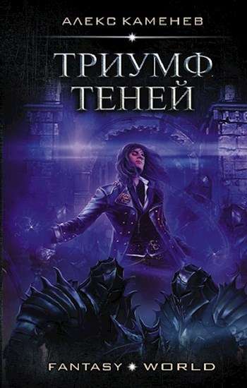 05_Anclav Teney